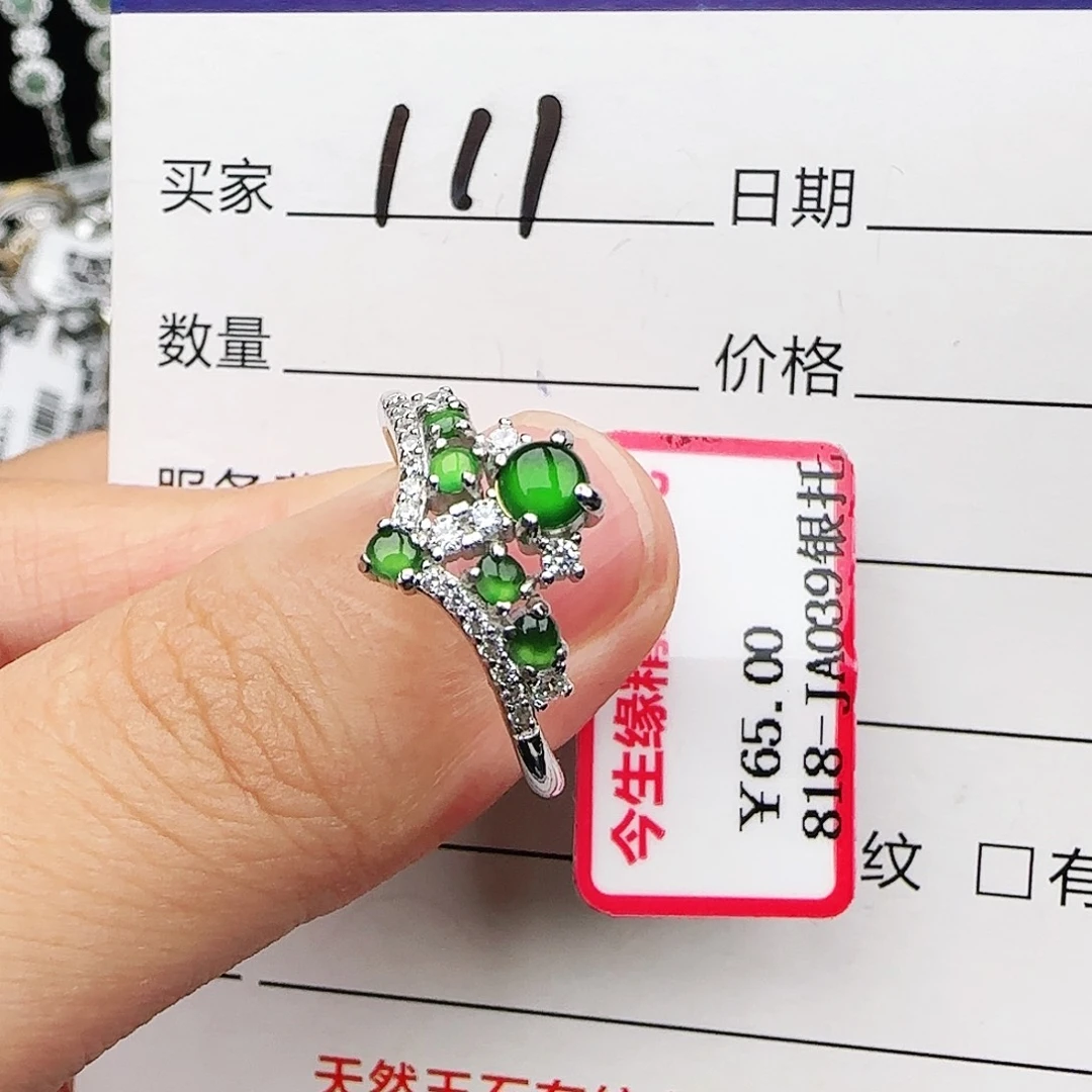 银S925镶嵌戒指翡翠戒指
