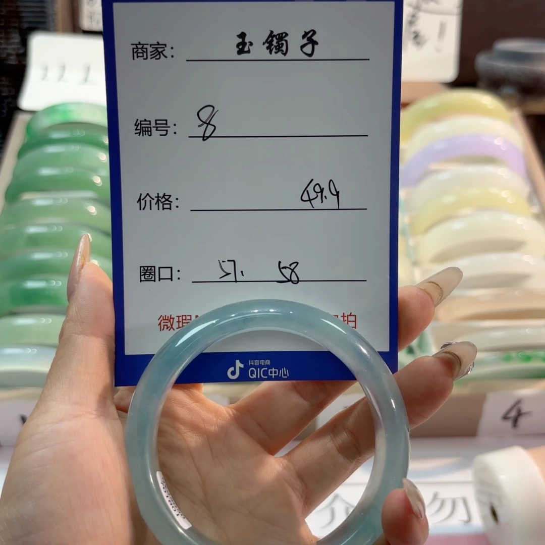 石英质玉手镯未镶嵌8
