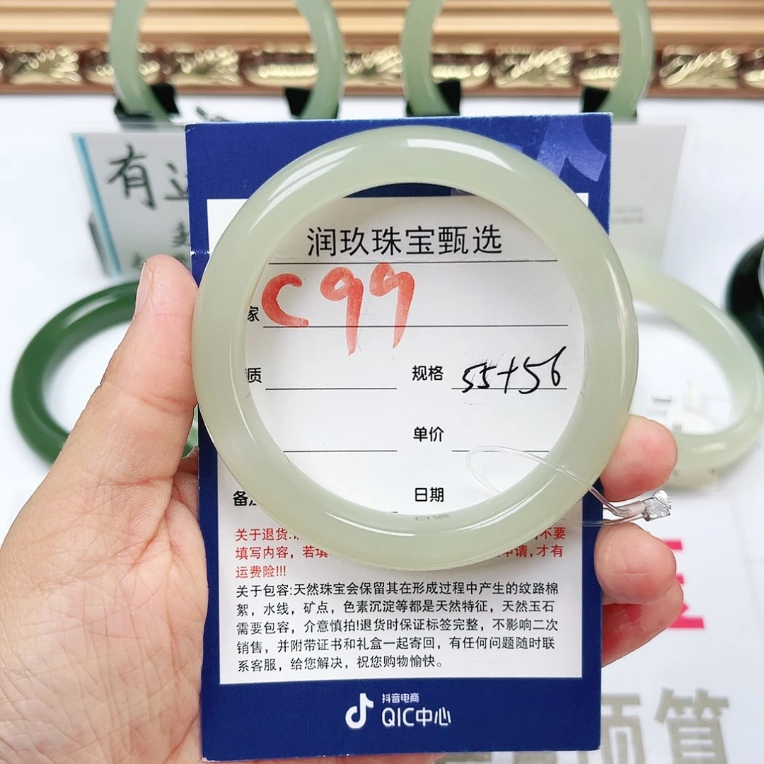 和田玉手镯未镶嵌