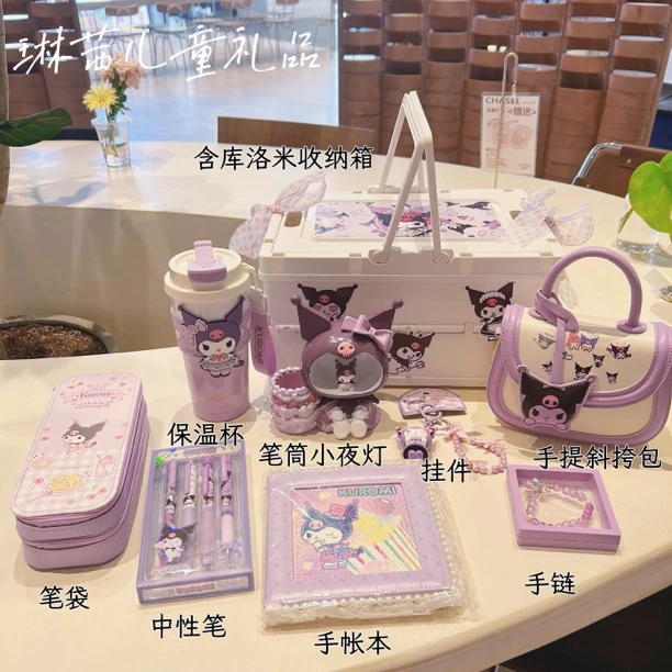 紫色库洛米收纳箱适合10 - 18岁女生的生日礼物高档礼盒