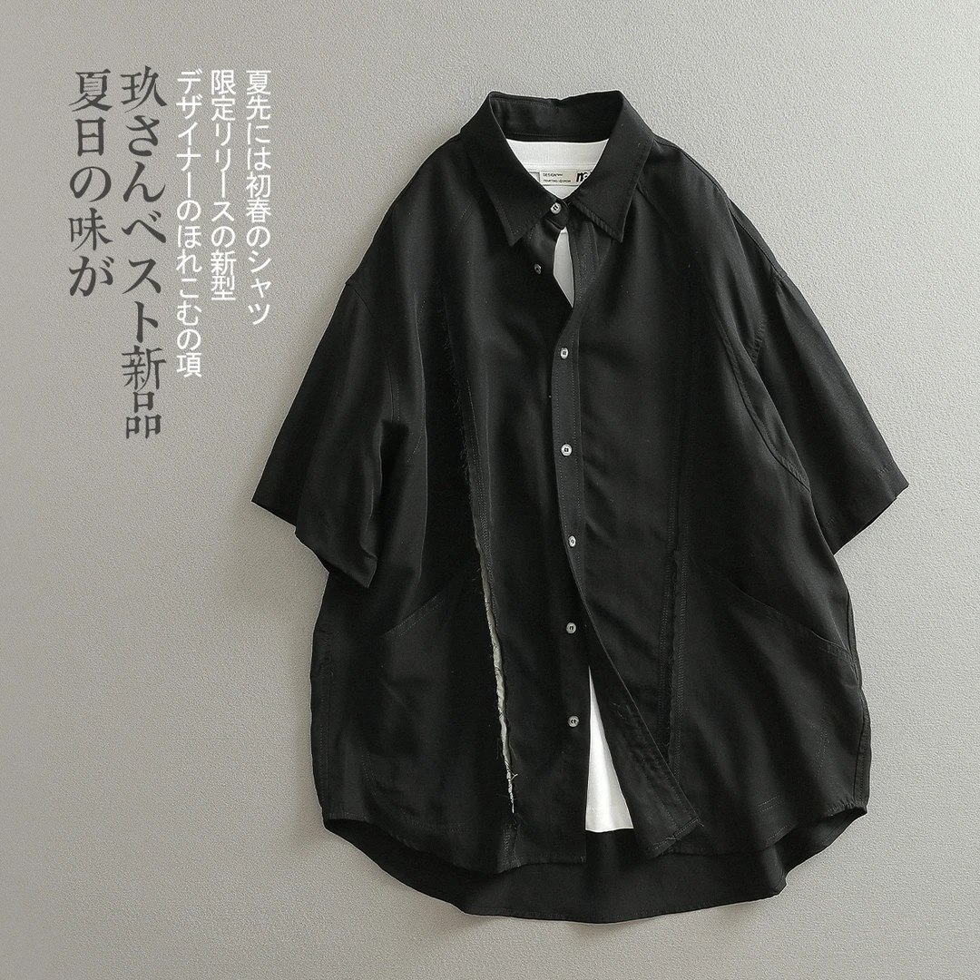 【见川】日式轻熟长绒棉云柔透气弹力针织衫夏季新款男士网红款衣服