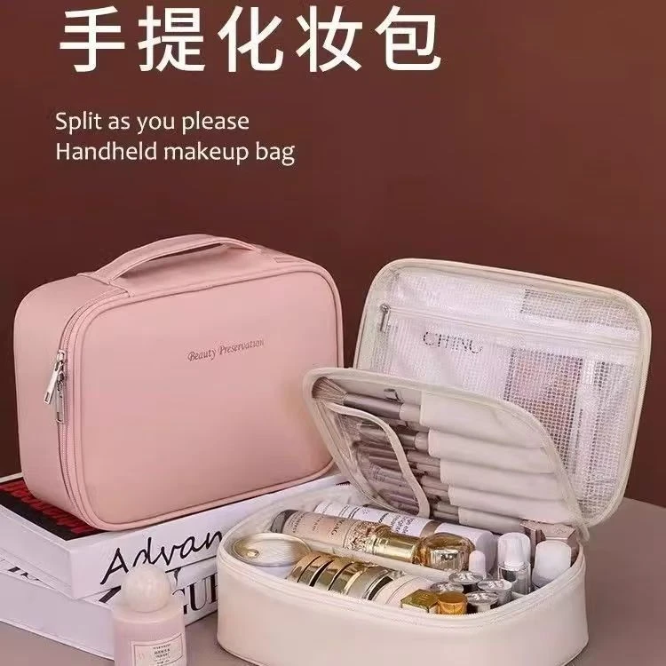 化妆包便捷韩版拉链大容量可拆卸时尚便携式学生党