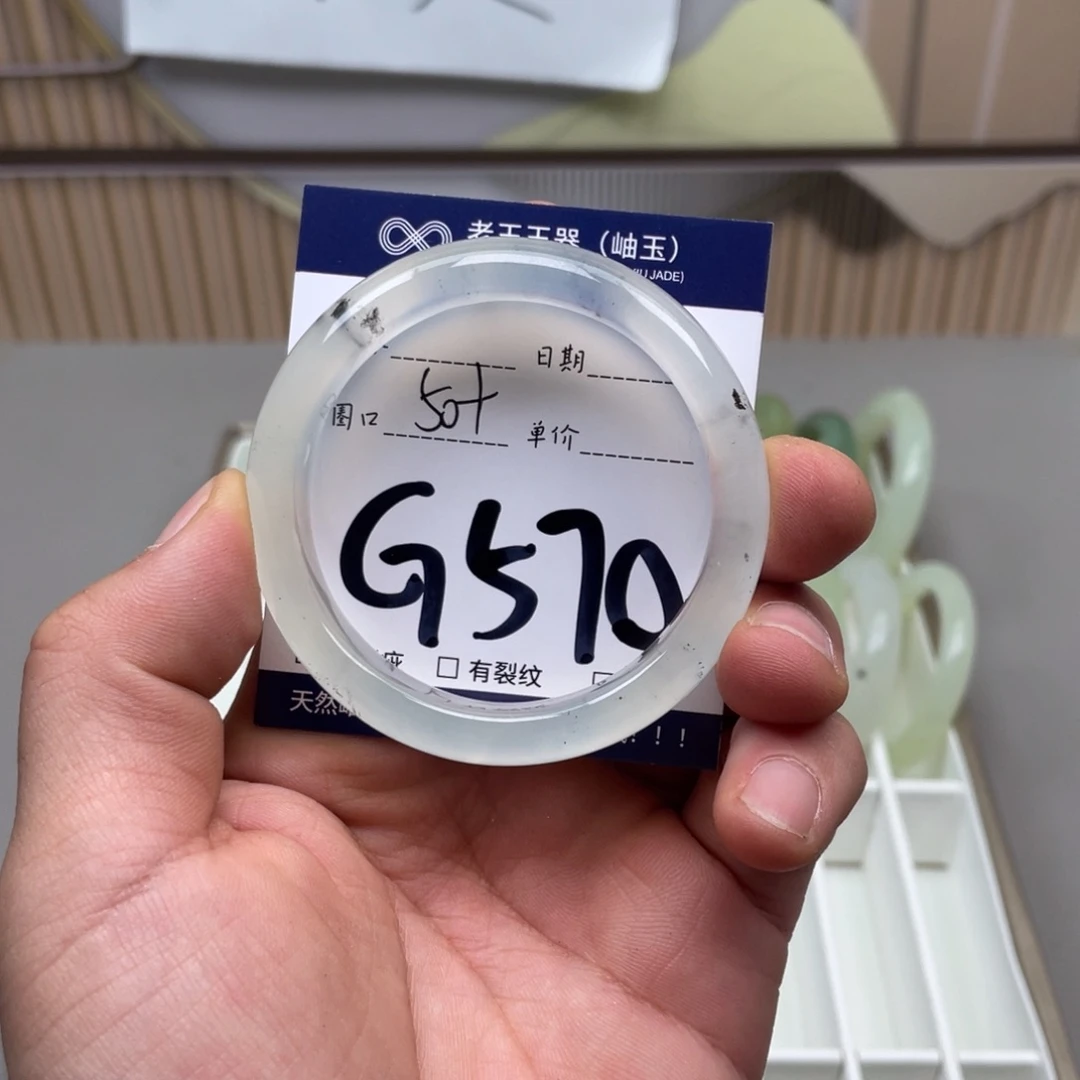 岫玉手镯手镯未镶嵌