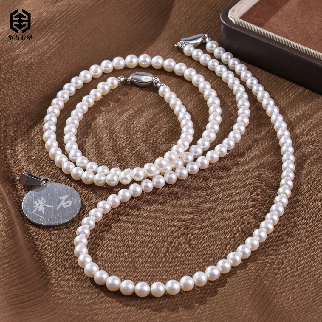 【举石珠宝】ST0623-1000-011淡水有核珍珠项链（一件/多样性发）X