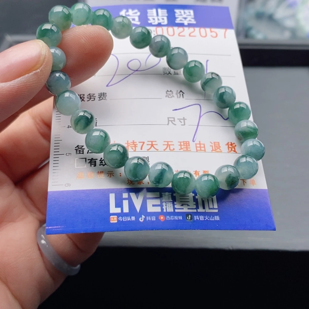 未镶嵌手链翡翠多样性