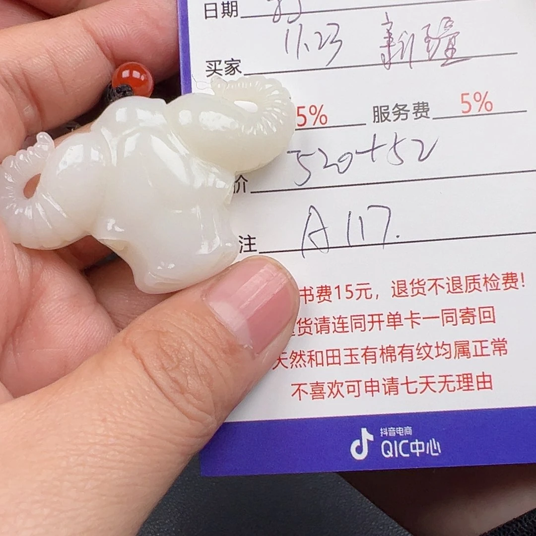 未镶嵌和田玉挂件打****鼎