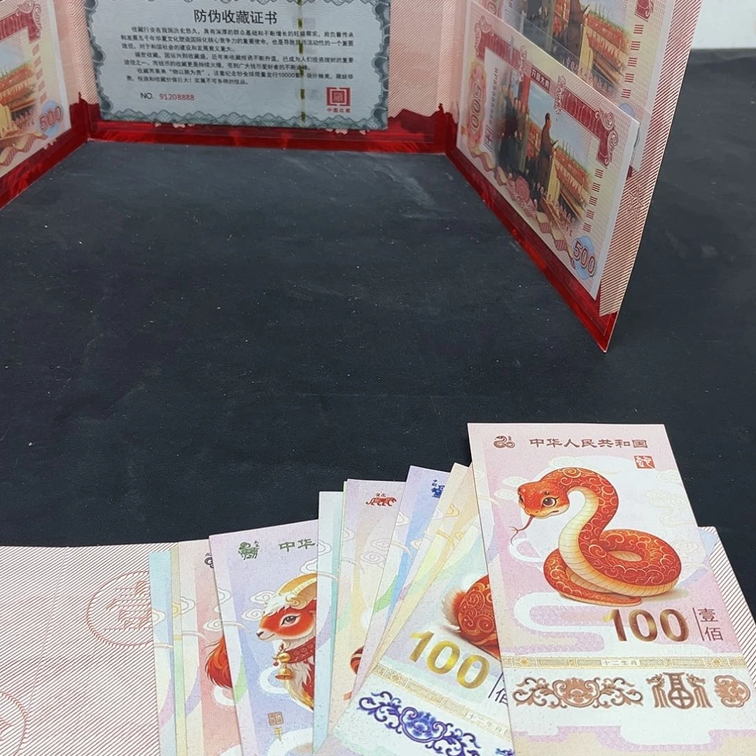 十张通天号饰顺专拍链接