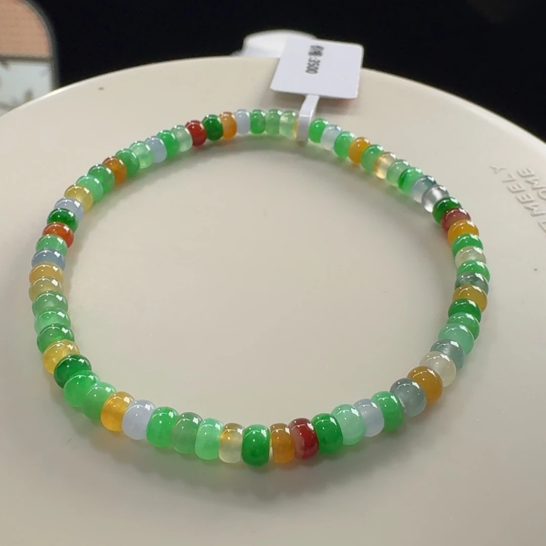 翡翠未镶嵌手链多宝算盘单圈卡4.2mm