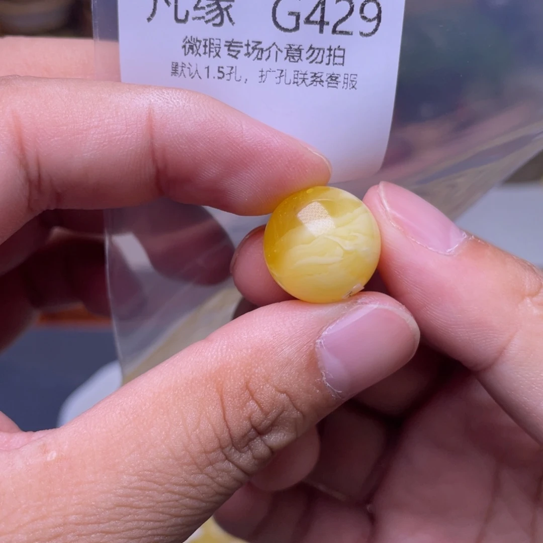 琥珀未镶嵌珠宝奇石良*