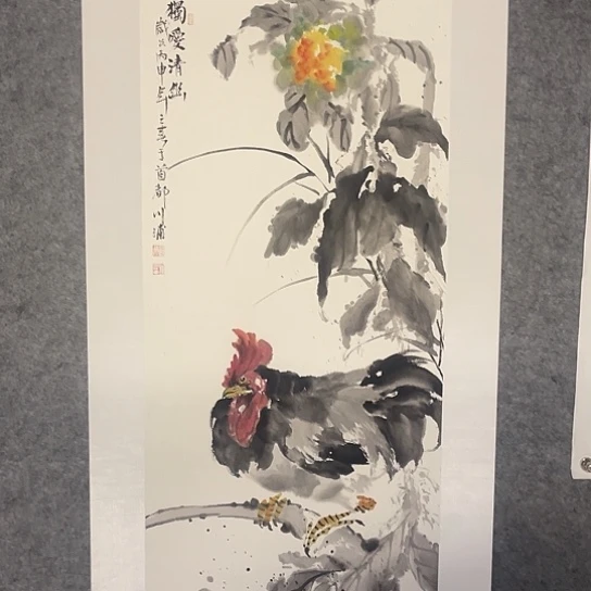 【闪购商品】国画嘉禾馆藏精品国画