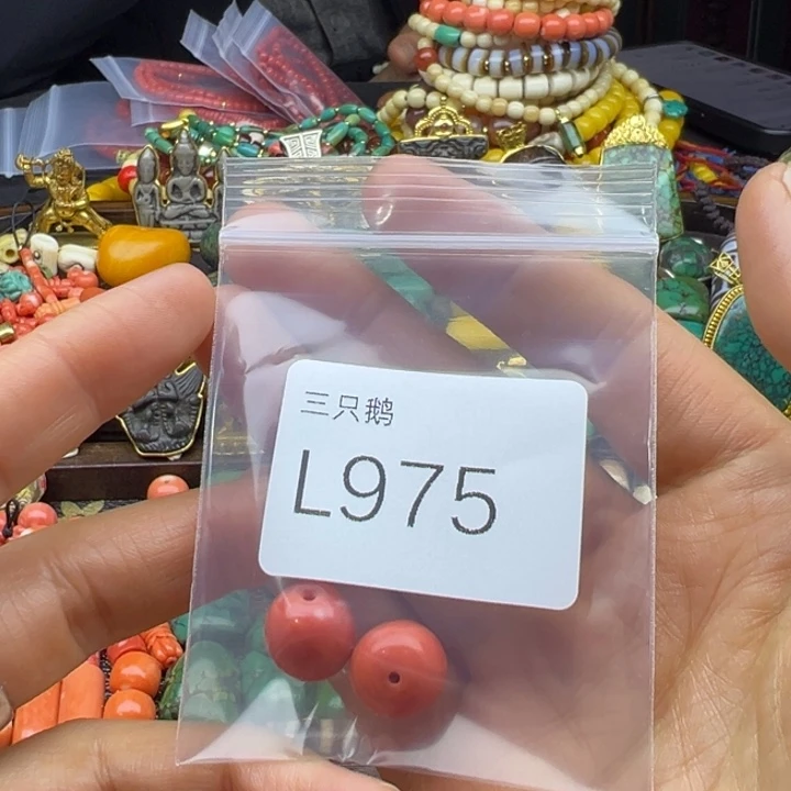 归***年吊坠菩提根/象牙果