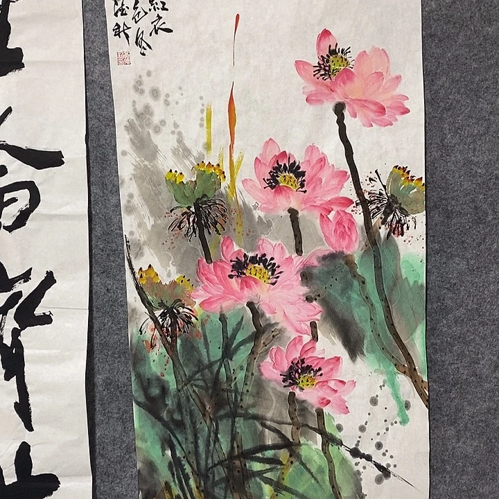 国画黄的新泼墨画一幅