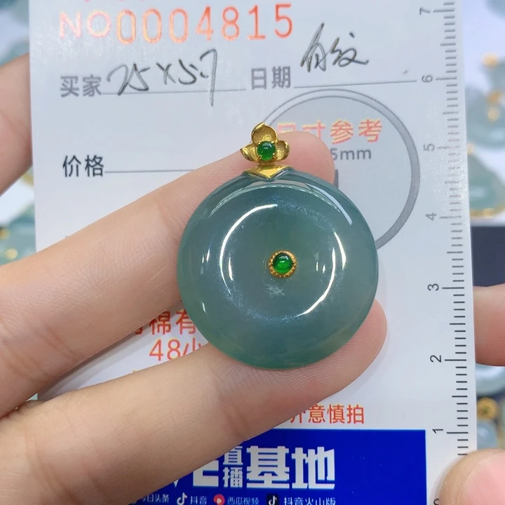 翡翠颈饰未镶嵌你****暖吊坠