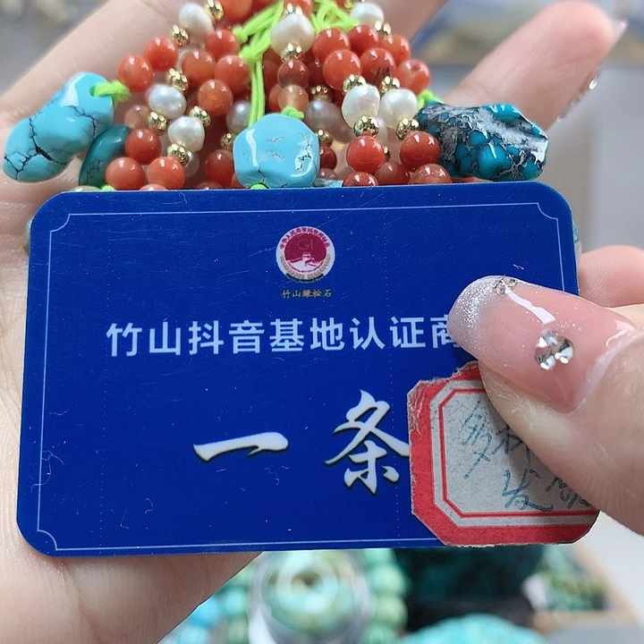 南红玛瑙珠宝奇石未镶嵌
