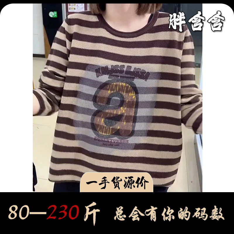 【新疆棉】胖含含秋季条纹印花宽松显瘦舒适百搭圆领长袖套头针织衫