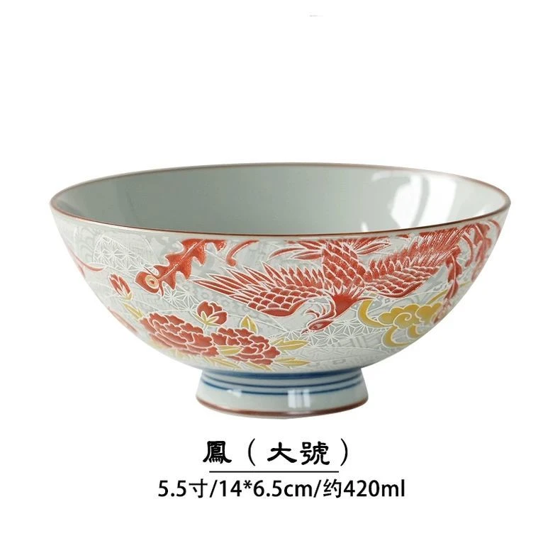 日本原装进口家用陶瓷碗龙凤碗婚礼礼品手工手绘浮雕花纹釉下彩