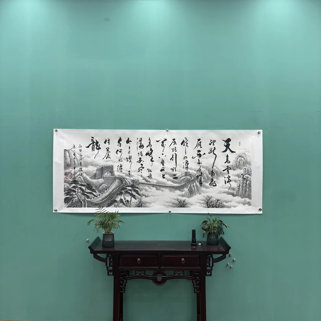 杨金升《清平乐·六盘山-行书》小六尺长城宣纸托底200*80cm-兰亭