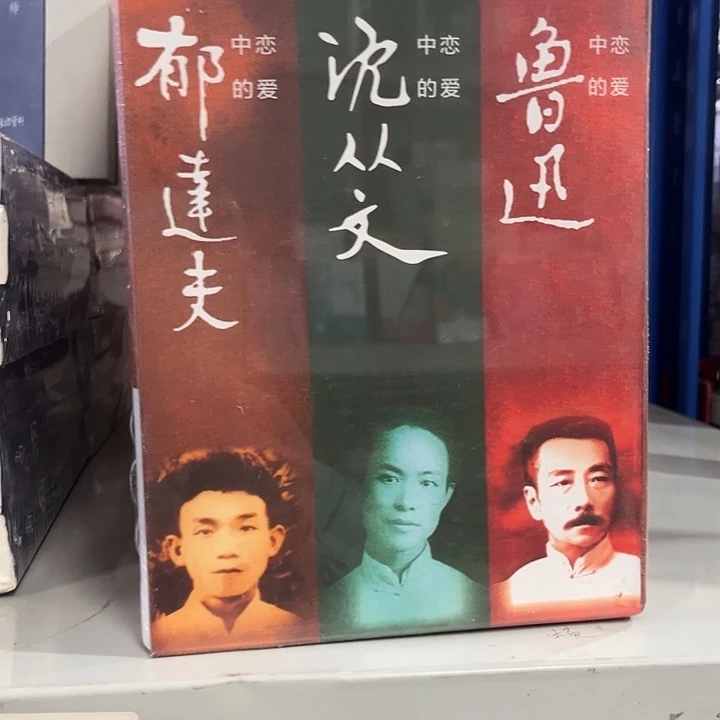 驯鹿毛深情三部曲新书推荐