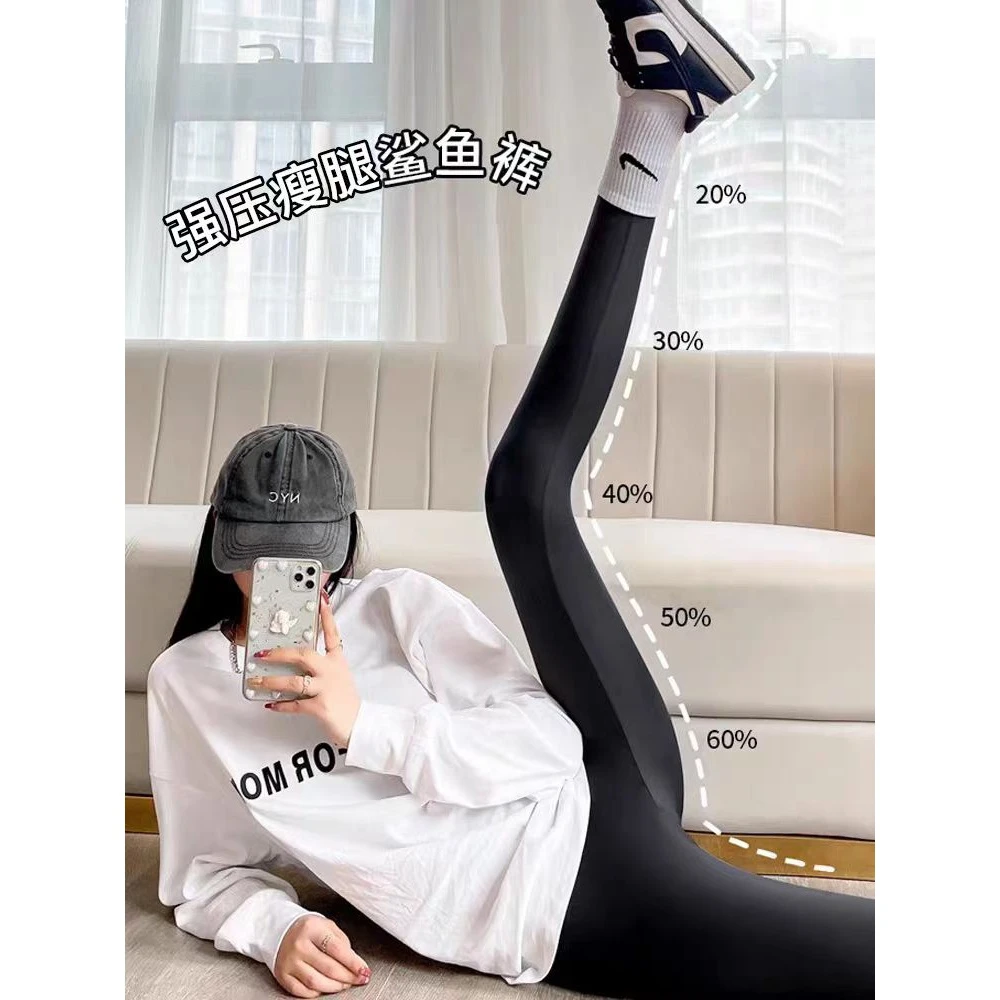 【7590】加厚芭比裤外穿鲨鱼裤