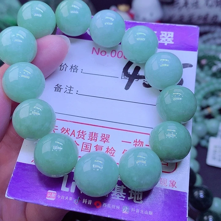 【闪购商品】翡翠毛衣链未镶嵌