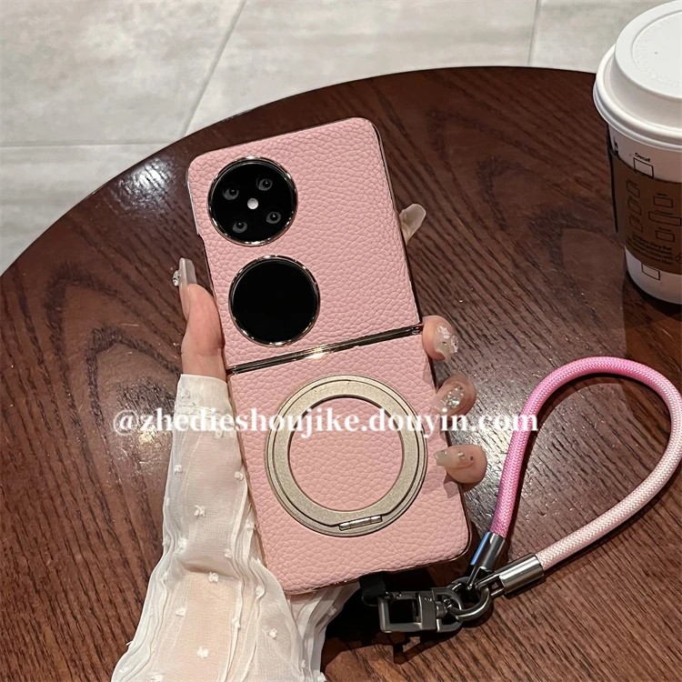 适用华为p50pocket手机壳pockets折叠屏pocket2真皮带支架挂绳女