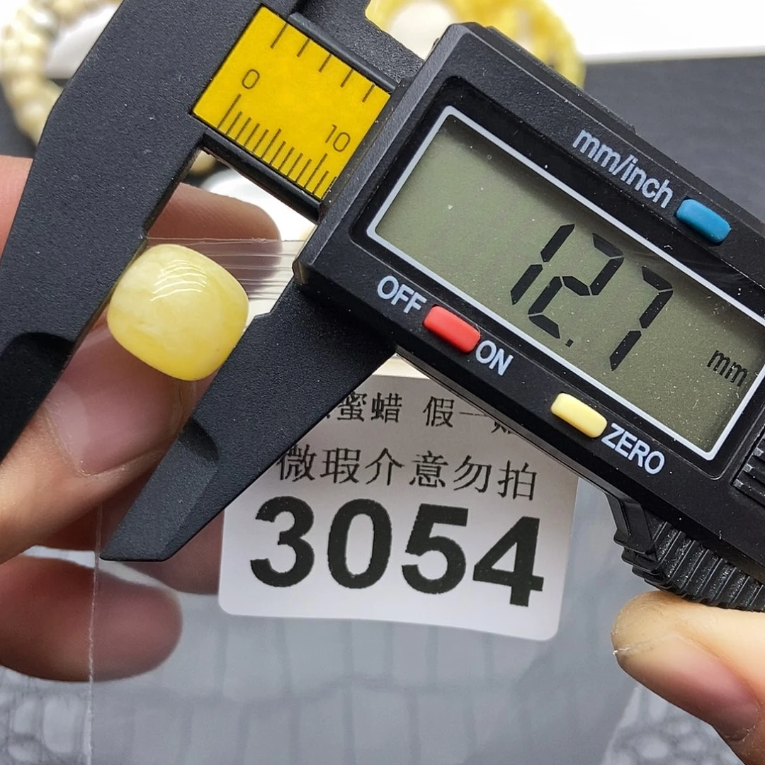 蜜蜡未镶嵌珠宝奇石3054
