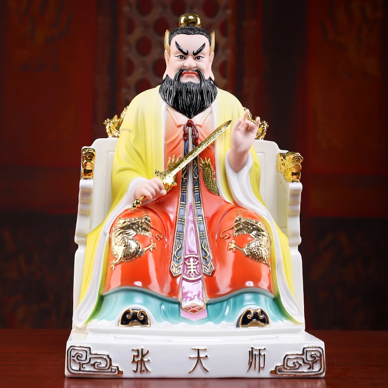 七珍陶瓷张天师瓷像龙虎山道观张道陵张真人祖师爷家用关公摆件