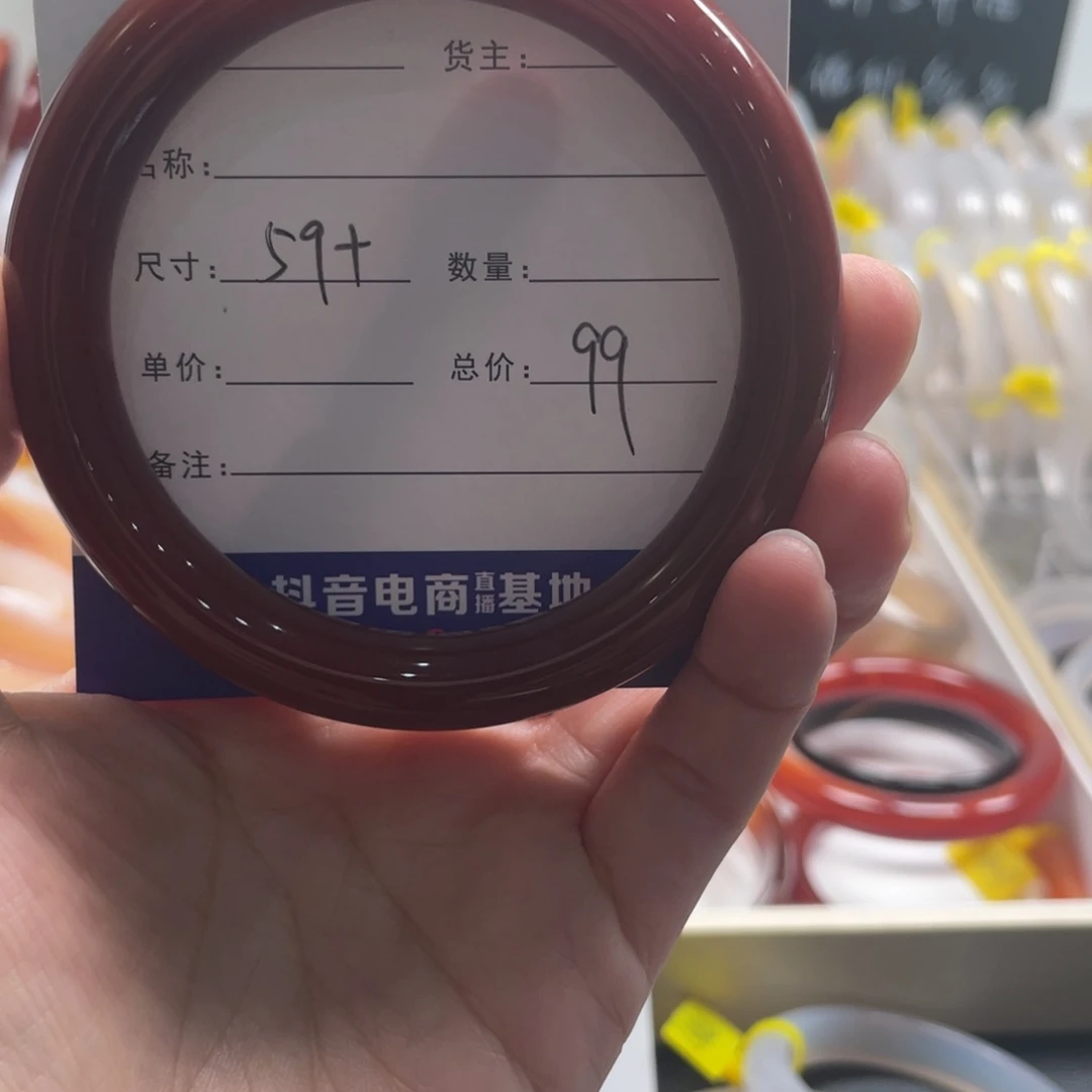 玛瑙/玉髓手镯未镶嵌