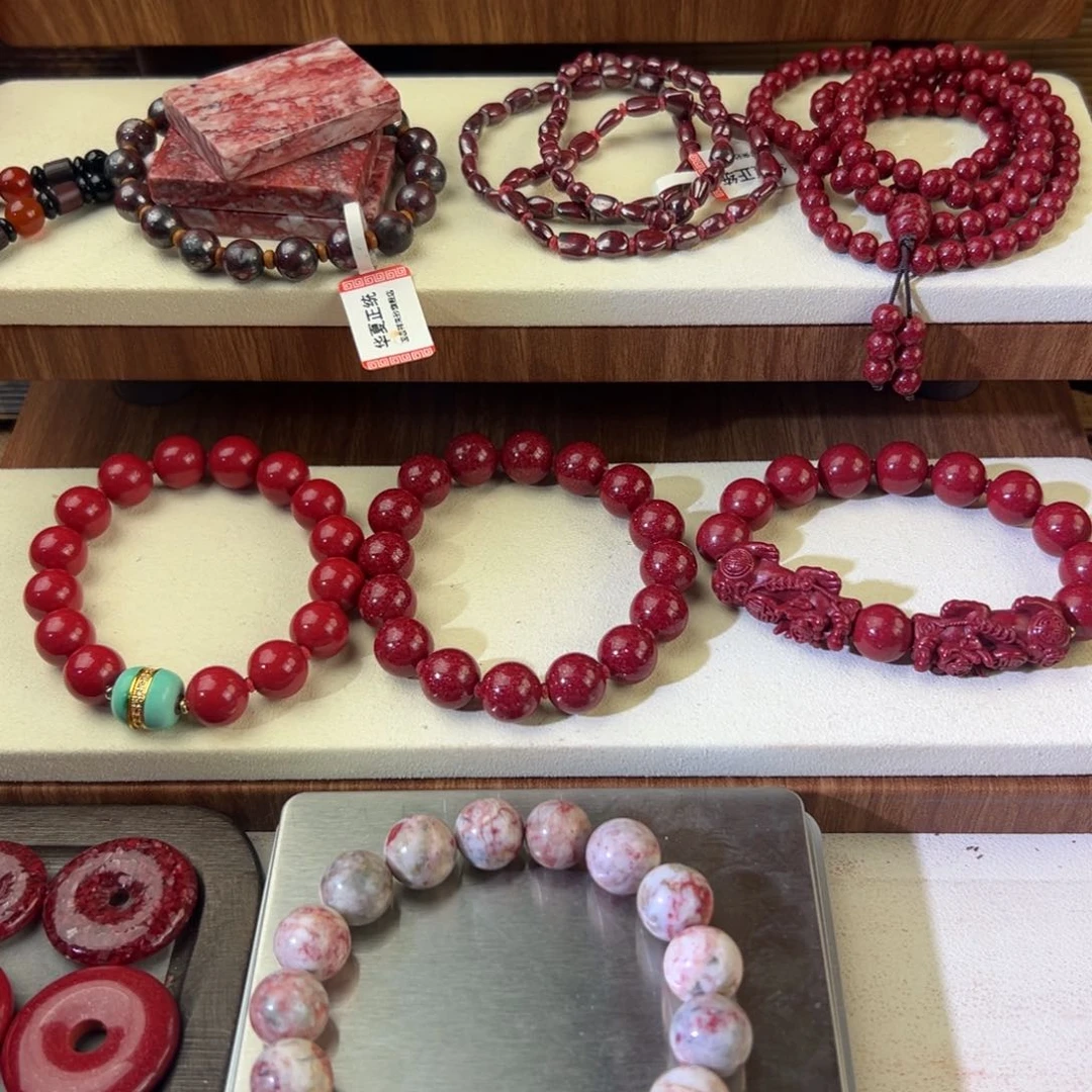 天然辰砂原石卡13珠子