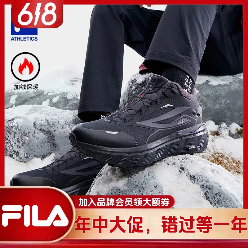 FILA斐乐运动鞋【618爆款大额补贴】保暖户外耐磨探险家跑鞋A12M3