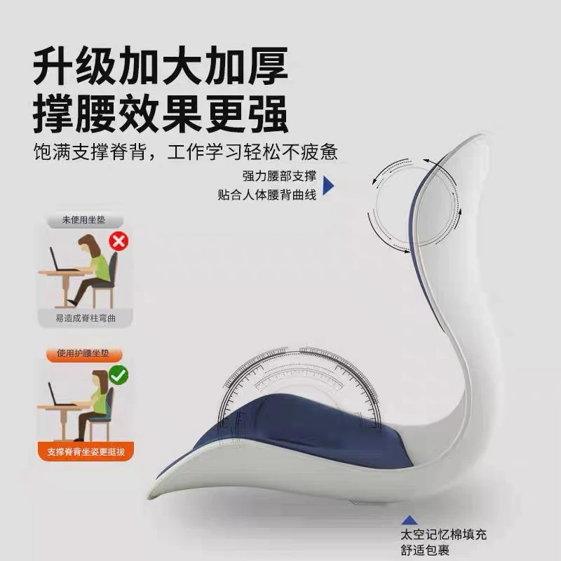 【外贸原单】加厚款 护腰凳
