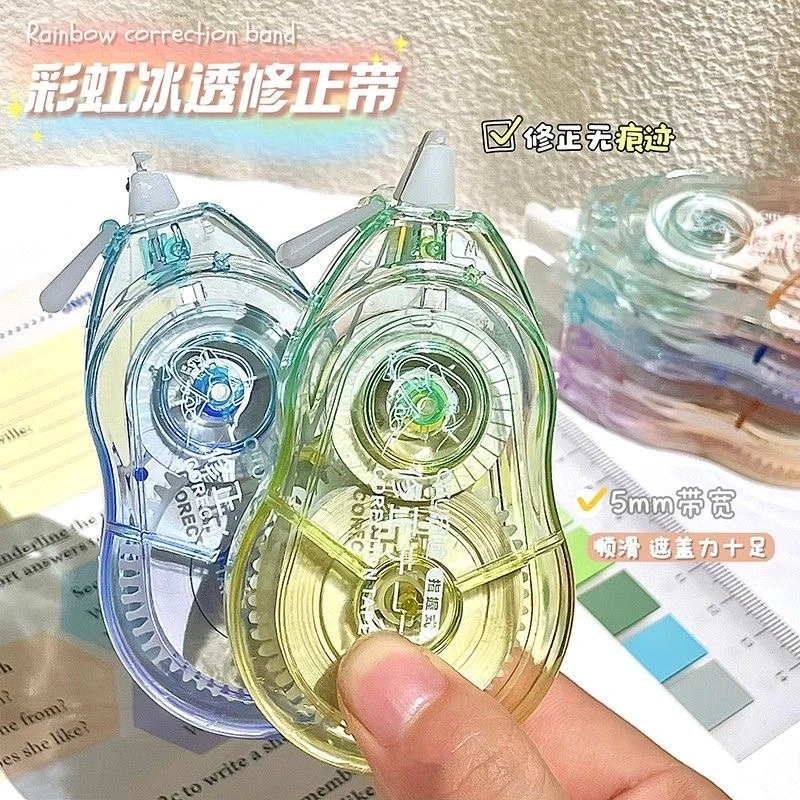新品彩虹冰透色修正带小学生专用顺滑静音大容量涂改带高颜值可爱