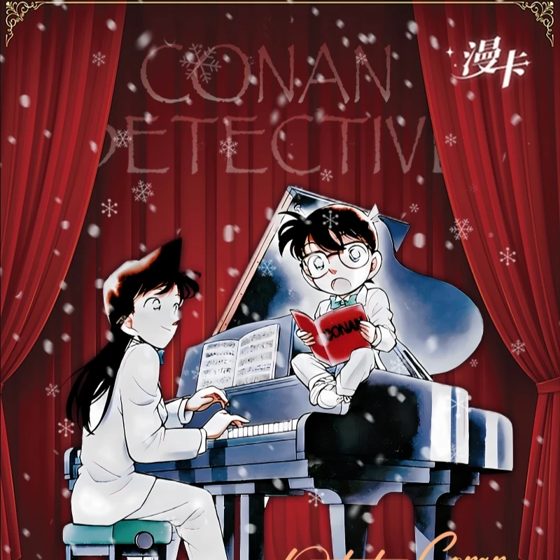 【包拆】漫卡 第三弹新年雪至名侦探柯南典藏卡国产二创 默认代拆