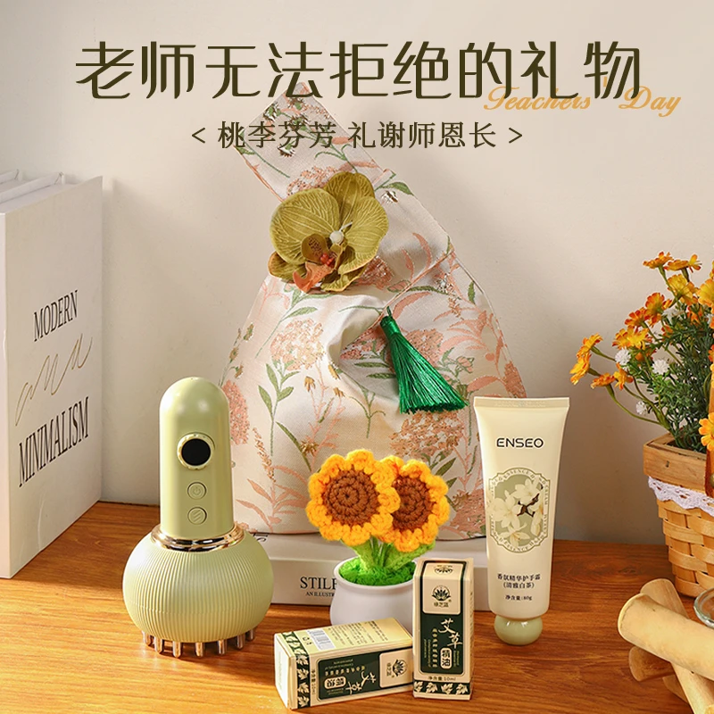 教师节礼物2025年新款送女老师小学幼儿园高级感实用创意伴手礼袋