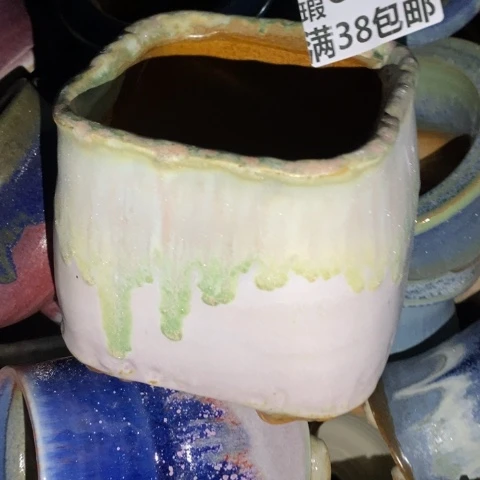 罐6696 微瑕38包邮景德镇陶瓷