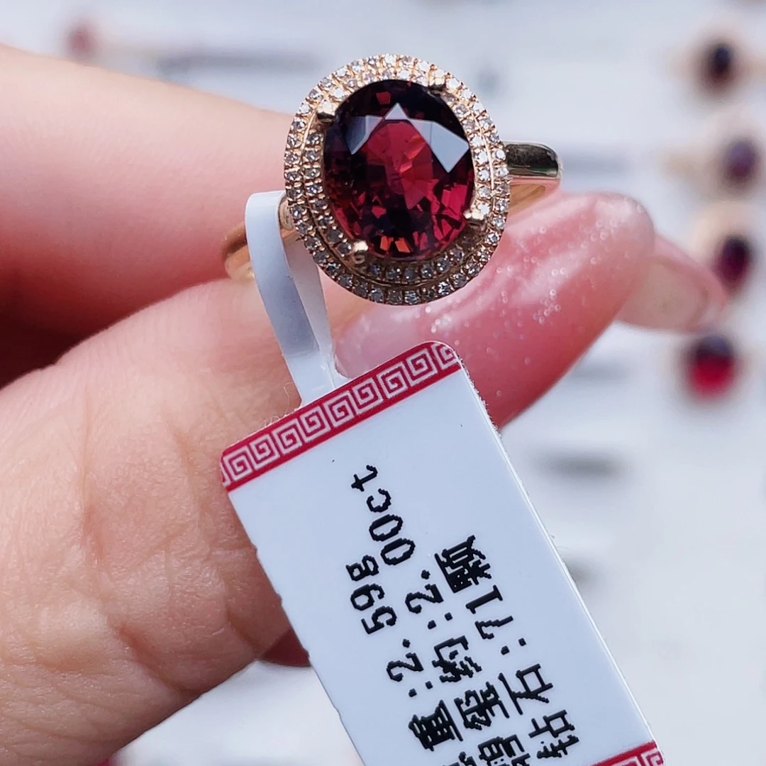 碧玺戒指18K金镶嵌