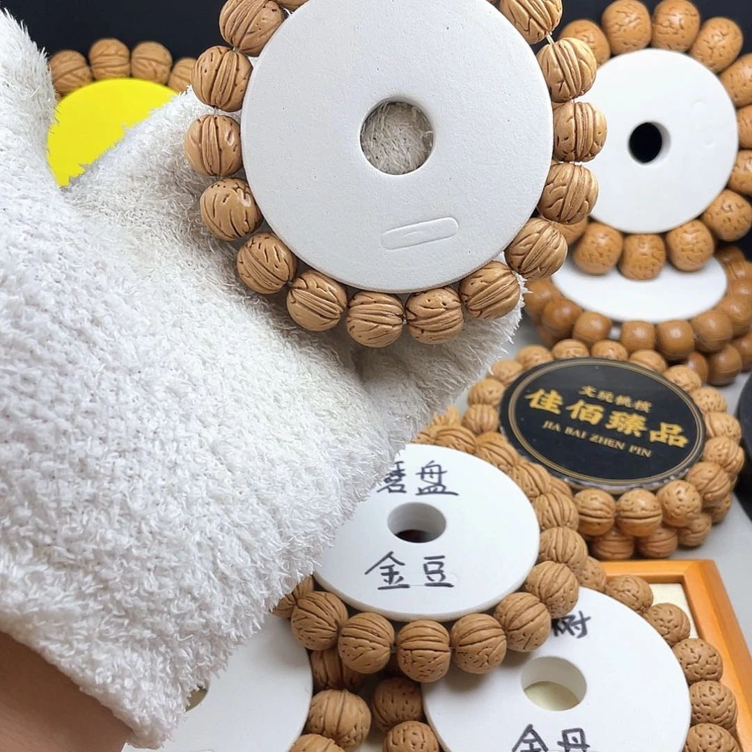 吊坠桃核盘锦元宝金豆