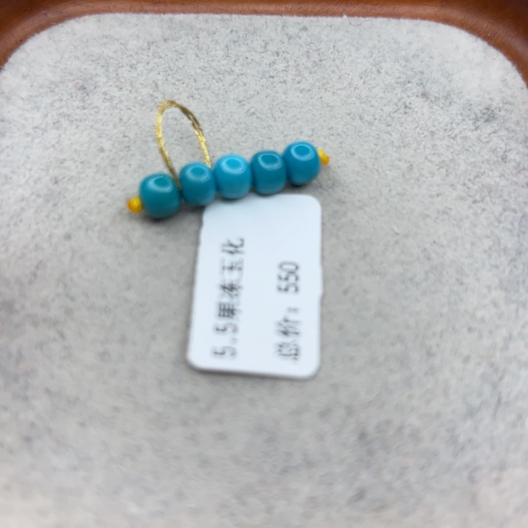 绿松石未镶嵌珠宝半成品