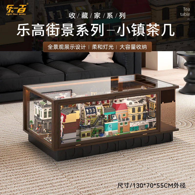 乐一百LYB适用于乐高街景系列小镇茶几 积木防尘收纳家居展示