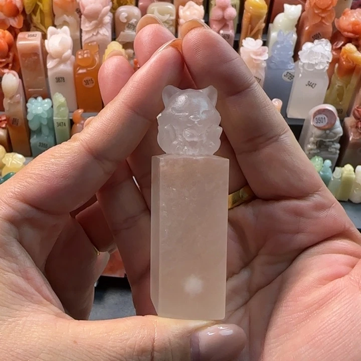 昌化石印石熙****常2厘米包刻字