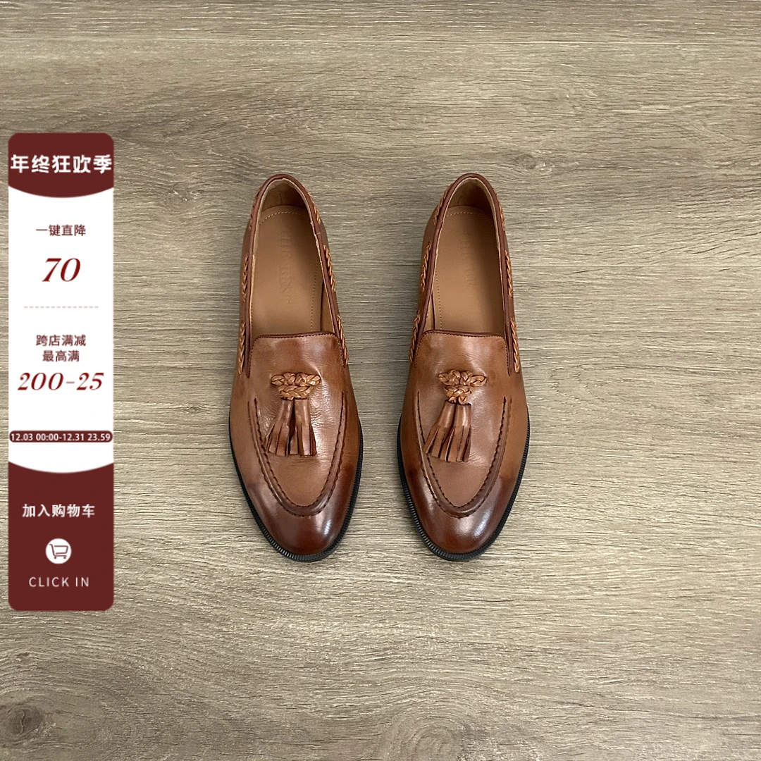 Dannyfrey英伦风流苏编织一脚蹬乐福鞋经典复古女士真皮通勤单鞋