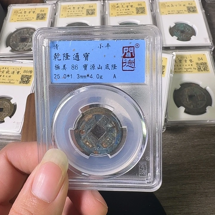 铜A闻博文化乾隆通宝