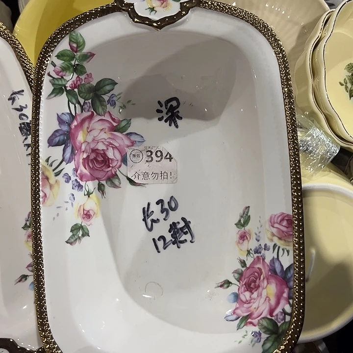 陶一个，111111111111.394深