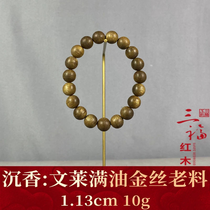 121172 文莱满油金丝老料 沉香