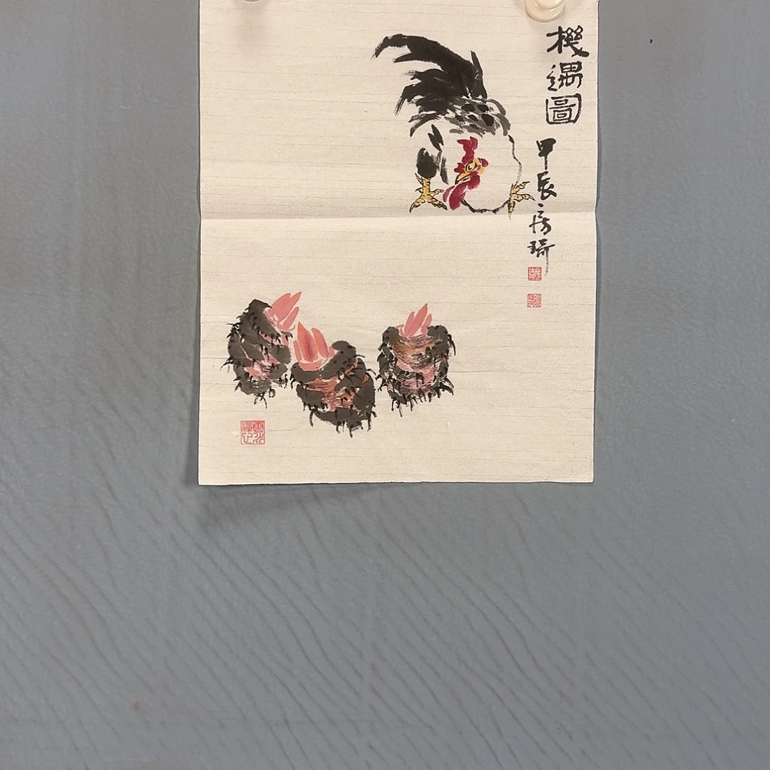 国画1055 牡丹一如您的