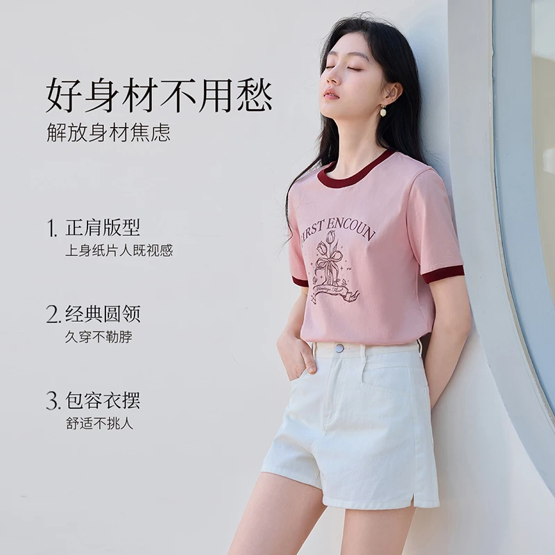 【直播专享】T85S380 T恤 香影女短袖夏装新款撞色字母玫瑰印花蝴