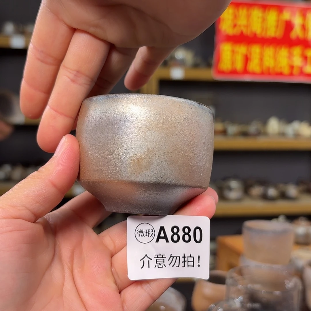 杯坭兴陶柴烧全手工原矿泥料杯