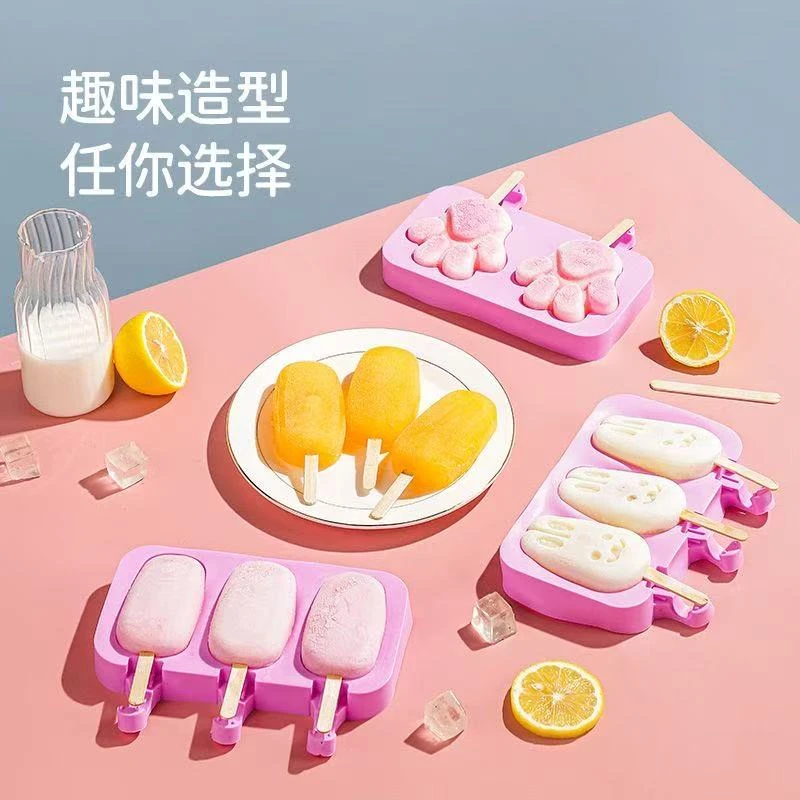 雪糕模具硅胶家用自制卡通冰淇淋儿童套装冰激淋冰棍冰棒冰糕磨具