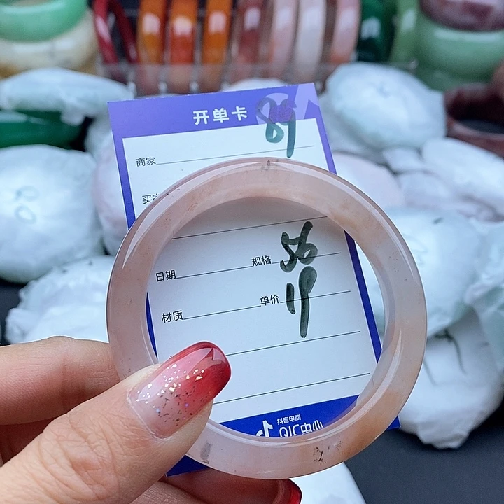 石英质玉手镯未镶嵌