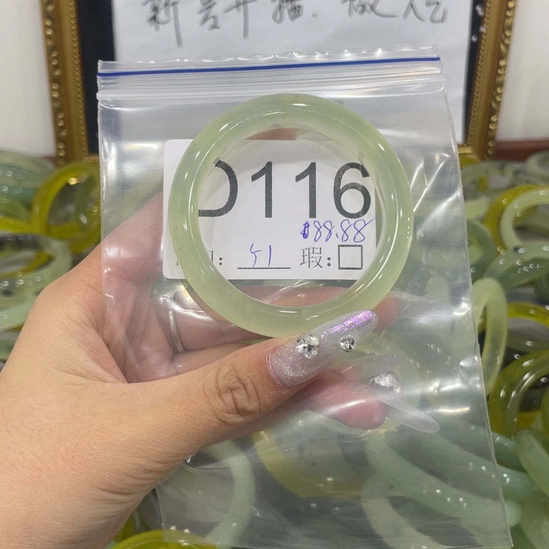 斜***路蛇纹石玉未镶嵌手镯